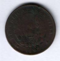 2 сентаво 1892 г. Аргентина