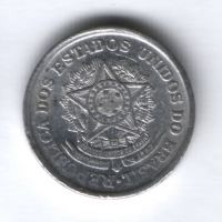 50 сентаво 1957 г. Бразилия