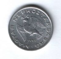10 филлеров 1968 г. Венгрия