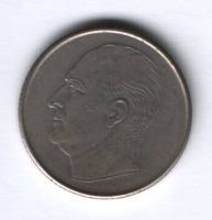 50 эре 1973 г. Норвегия