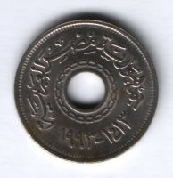25 пиастров 1993 г. Египет