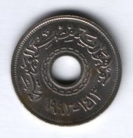 25 пиастров 1993 г. Египет