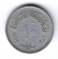 10 милльем 1967 г. Египет