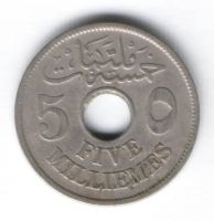 5 милльем 1917 г. Египет