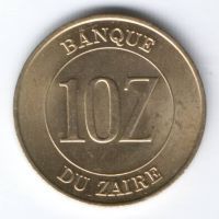 10 заиров 1988 г. Заир