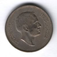 50 филсов 1977 г. Иордания