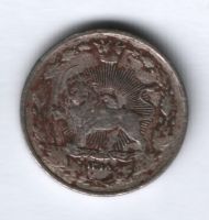 100 динаров 1900/1318 г. Иран