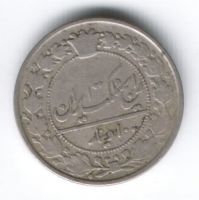 100 динаров 1901/1319 г. Иран