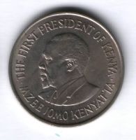 1 шиллинг 1973 г. Кения