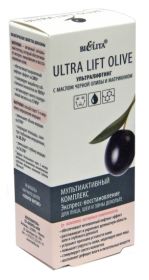 БЕЛИТА ULTRA LIFT OLIVE МУЛЬТИАКТИВНЫЙ КОМПЛЕКС Экспресс-восстановление для лица, шеи и декольте 30мл