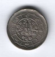 25 пайсов 1981 г. Непал