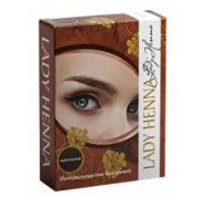 НАТУРАЛЬНАЯ ХНА ДЛЯ ОКРАШИВАНИЯ  БРОВЕЙ, Коричневая 10г (Ledy Henna)