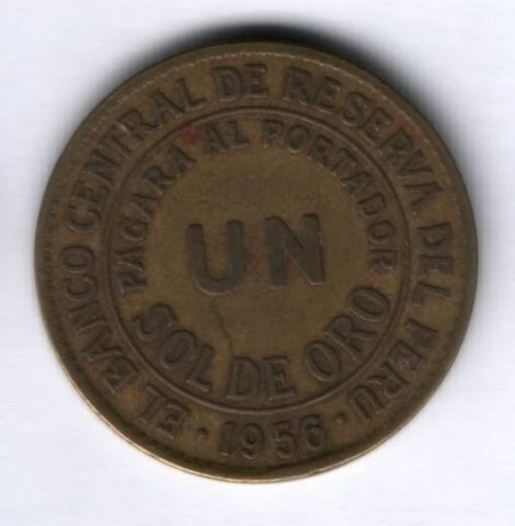 1 соль 1956 г. Перу