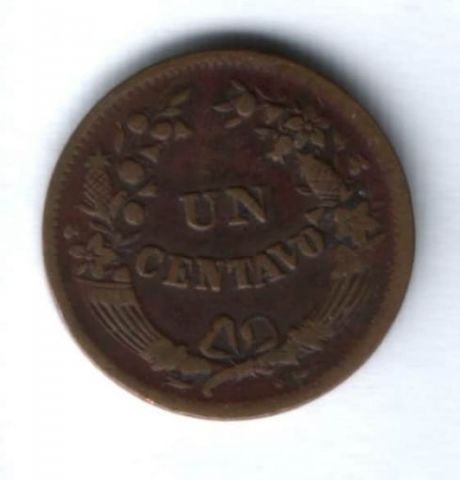 1 сентаво 1946 г. Перу