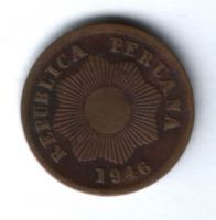 1 сентаво 1946 г. Перу