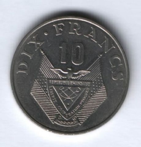 10 франков 1985 г. Руанда
