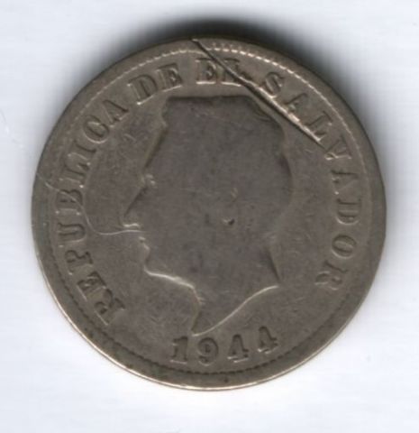 5 сентаво 1944 г. Сальвадор