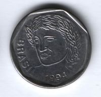 25 сентаво 1994 г. Бразилия