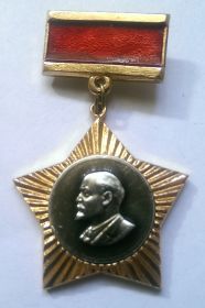 Знак Слёт пионерских лагерей МО 1969