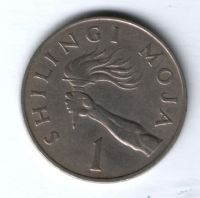 1 шиллинг 1966 г. Танзания