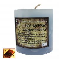 Свеча "Мое здоровье и благополучие"