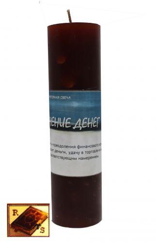 Свеча на удачу "Привлечение денег"