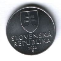 20 геллеров 2000 г. Словакия