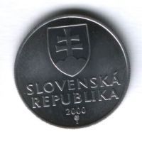 20 геллеров 2000 г. Словакия