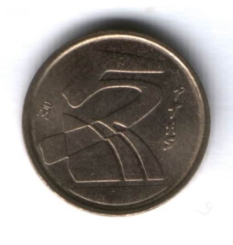 5 песет 1998 г. Испания