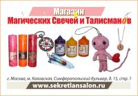 Радость и гармония отношений