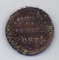 1 копейка 1916 г. Германская оккупация