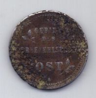 1 копейка 1916 г. Германская оккупация