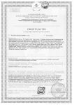 Прокладки гигиенические ночные Анион+Активный кислород