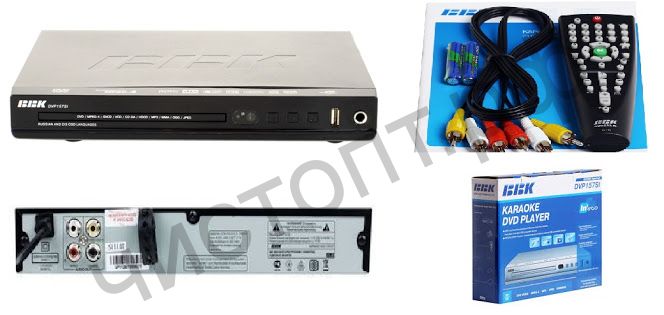 DVD плеер BBK DVP157SI  Караоке , воспроиз.USB флеш РАСПРОДАЖА !!! РЕМОНТ !!!