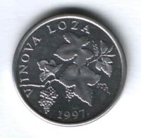 2 липы 1997 г. Хорватия