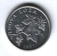 2 липы 1997 г. Хорватия