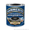 Краска для металла Hammerite глянцевая