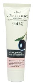БЕЛИТА ULTRA LIFT OLIVE МАСКА ДЛЯ ЛИЦА Интенсивный лифтинг  75мл