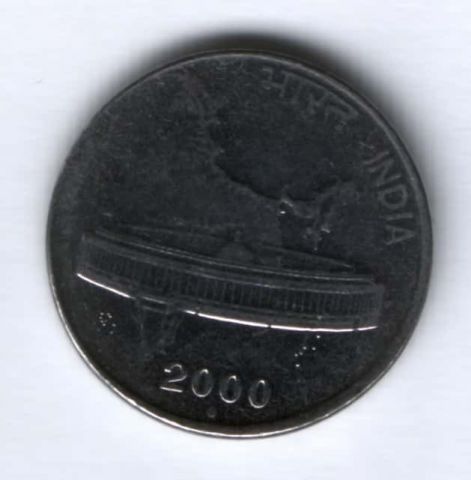 50 пайсов 2000 г. Индия