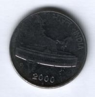 50 пайсов 2000 г. Индия