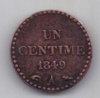 1 сантим 1849 г. Франция.