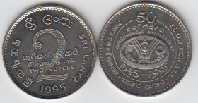 Шри-Ланка 2 рупии "50 лет Продовольственной программе - ФАО" 1995 год UNC