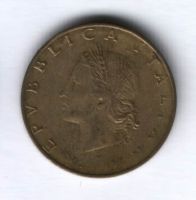 20 лир 1957 г. Италия