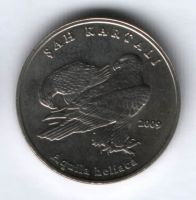 1 лира 2009 г. Турция, Орел