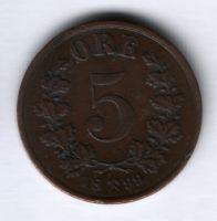 5 эре 1899 г. Норвегия