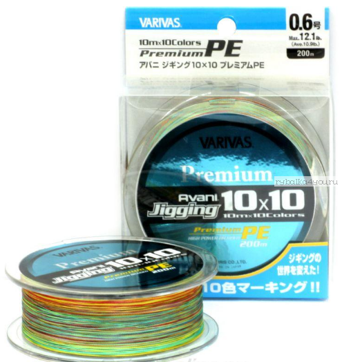 Леска плетеная Varivas Avani Jigging 10x10 Premium 200 м