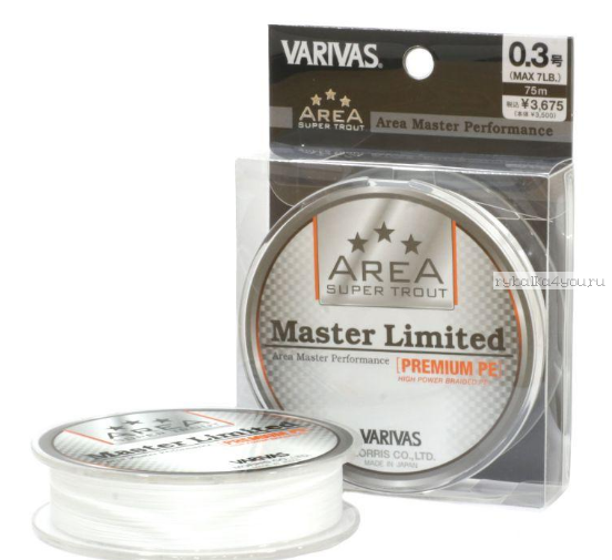 Леска плетеная Varivas Area Super Trout Master Limited Premium PE 75 м white