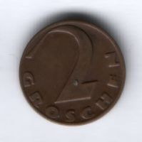2 гроша 1936 г. Австрия