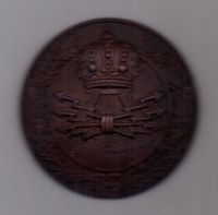 знак обр.1906 г. Отличный телеграфист. Австрия