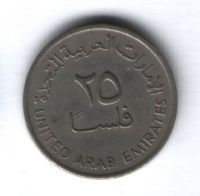 25 филсов 1989 г. ОАЭ